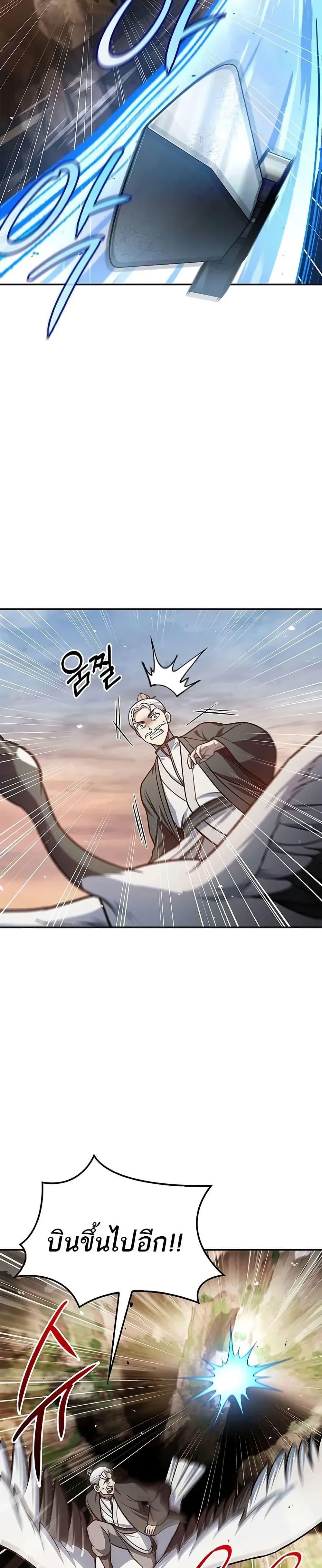 Manga-lc-com อ่านมังงะ อ่านการ์ตูน ออนไลน์ ฟรี Heavenly Grand Archive’s Young Master ตอนที่ 1 2 3 4 5 6 7 8 9 10 11 12 13 14 ฟรี ไม่มีโฆษณา Manga-lc - อ่าน มังงะ อ่าน การ์ตูน ออนไลน์ อ่านมังงะ ฟรี