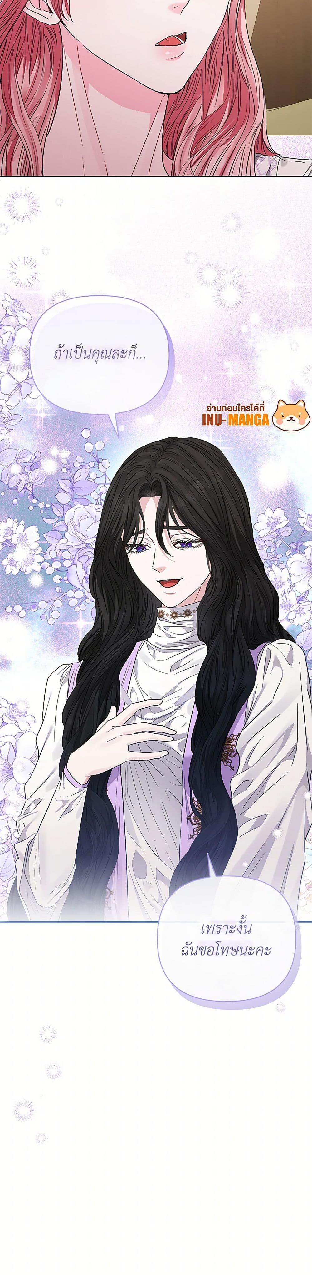 Manga-lc-com อ่านมังงะ อ่านการ์ตูน ออนไลน์ ฟรี My Evil Husband Is Obsessed With the Wrong Person ตอนที่ 1 2 3 4 5 6 7 8 9 10 11 12 13 14 ฟรี ไม่มีโฆษณา Manga-lc - อ่าน มังงะ อ่าน การ์ตูน ออนไลน์ อ่านมังงะ ฟรี