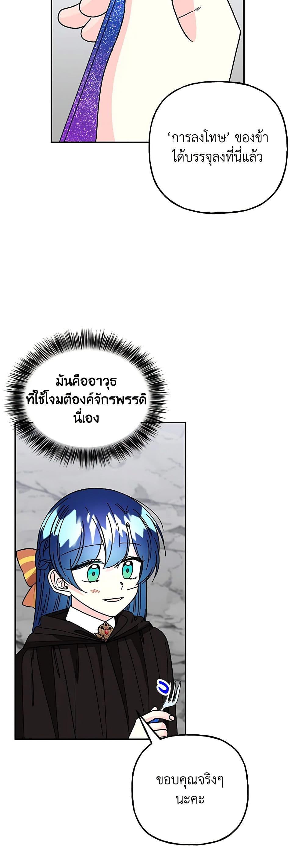 Manga-lc-com อ่านมังงะ อ่านการ์ตูน ออนไลน์ ฟรี Daughter of the Archmage ตอนที่ 1 2 3 4 5 6 7 8 9 10 11 12 13 14 ฟรี ไม่มีโฆษณา Manga-lc - อ่าน มังงะ อ่าน การ์ตูน ออนไลน์ อ่านมังงะ ฟรี