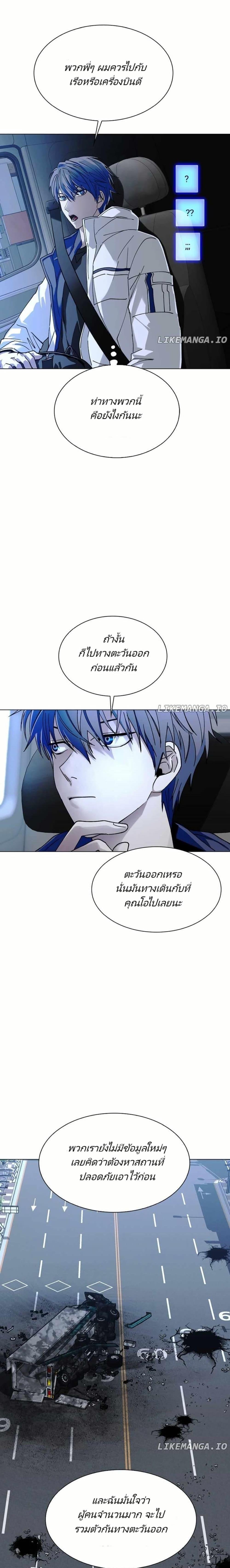 Manga-lc-com อ่านมังงะ อ่านการ์ตูน ออนไลน์ ฟรี The End of the World is Just a Game to Me ตอนที่ 1 2 3 4 5 6 7 8 9 10 11 12 13 14 ฟรี ไม่มีโฆษณา Manga-lc - อ่าน มังงะ อ่าน การ์ตูน ออนไลน์ อ่านมังงะ ฟรี