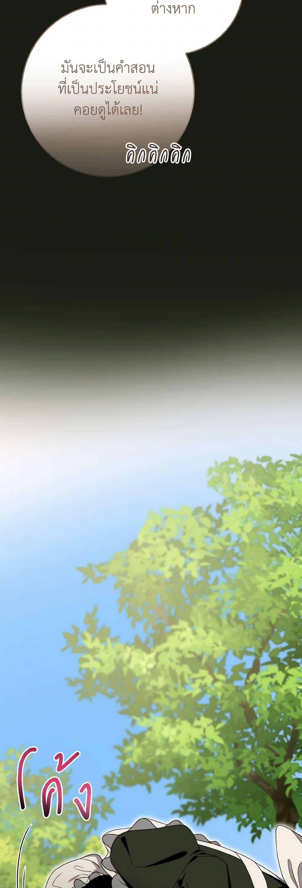 Manga-lc-com อ่านมังงะ อ่านการ์ตูน ออนไลน์ ฟรี I Met the Male Lead in Prison ตอนที่ 1 2 3 4 5 6 7 8 9 10 11 12 13 14 ฟรี ไม่มีโฆษณา Manga-lc - อ่าน มังงะ อ่าน การ์ตูน ออนไลน์ อ่านมังงะ ฟรี