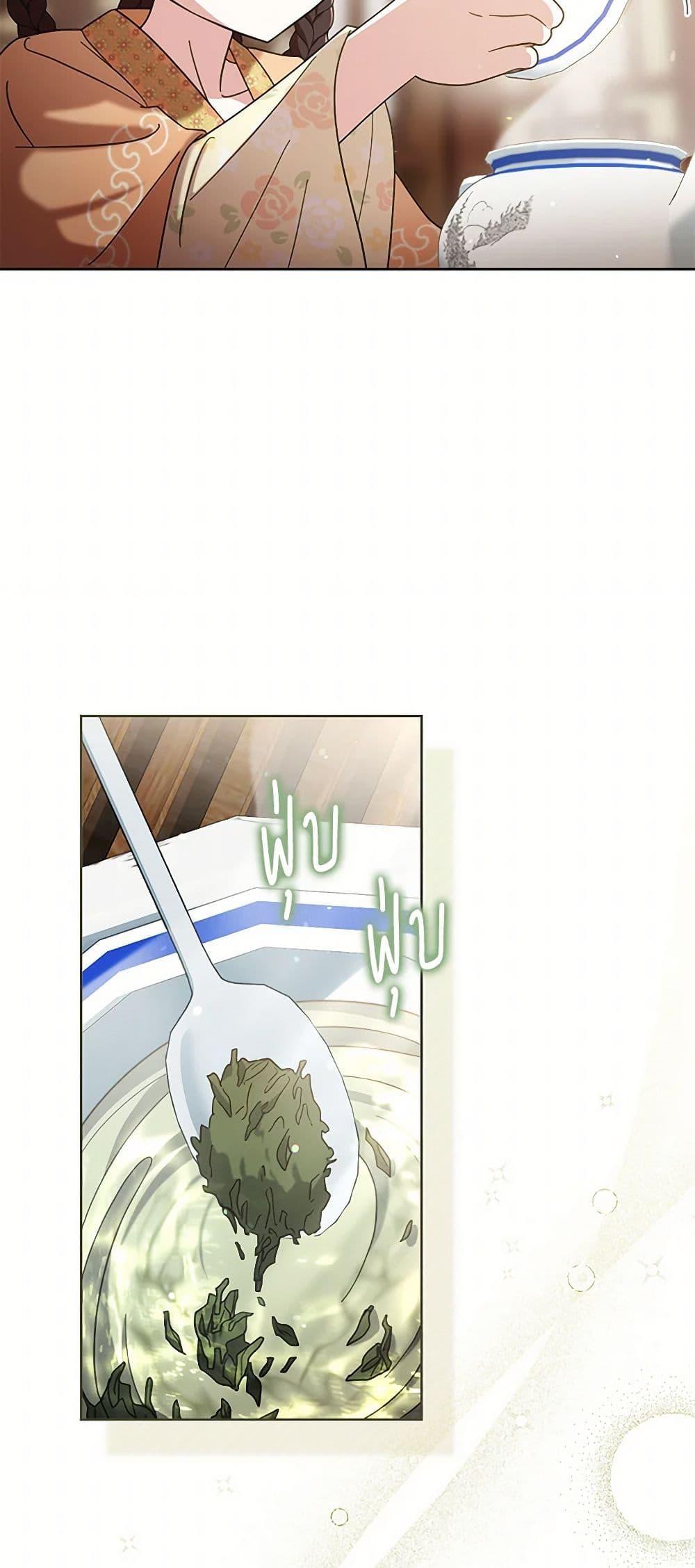 Manga-lc-com อ่านมังงะ อ่านการ์ตูน ออนไลน์ ฟรี The Overflowing Elixir of the Fallen House ตอนที่ 1 2 3 4 5 6 7 8 9 10 11 12 13 14 ฟรี ไม่มีโฆษณา Manga-lc - อ่าน มังงะ อ่าน การ์ตูน ออนไลน์ อ่านมังงะ ฟรี