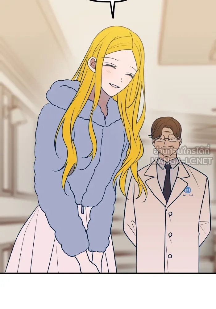 รักนี้ไม่มีรีไซเคิล ตอนที่ 61 รูปที่ 144