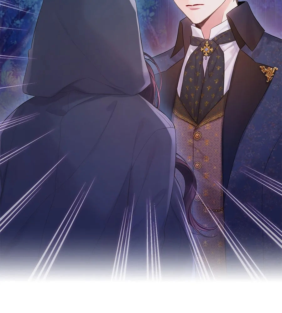 บาสเตียน ตอนที่ 48 รูปที่ 77