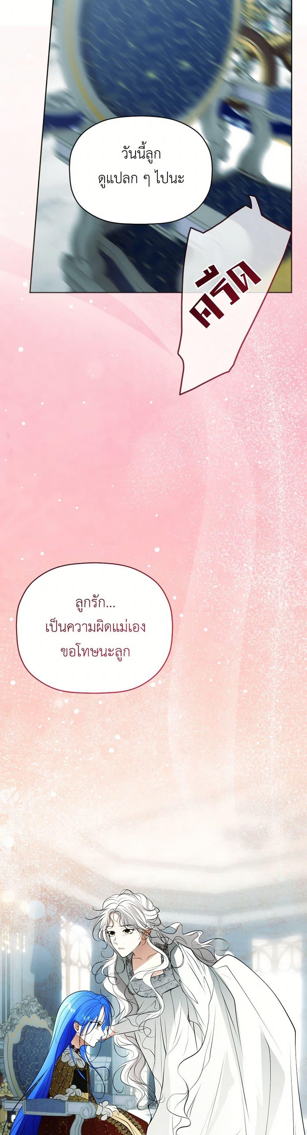 Manga-lc-com อ่านมังงะ อ่านการ์ตูน ออนไลน์ ฟรี The Tyrant’s Horse ตอนที่ 1 2 3 4 5 6 7 8 9 10 11 12 13 14 ฟรี ไม่มีโฆษณา Manga-lc - อ่าน มังงะ อ่าน การ์ตูน ออนไลน์ อ่านมังงะ ฟรี