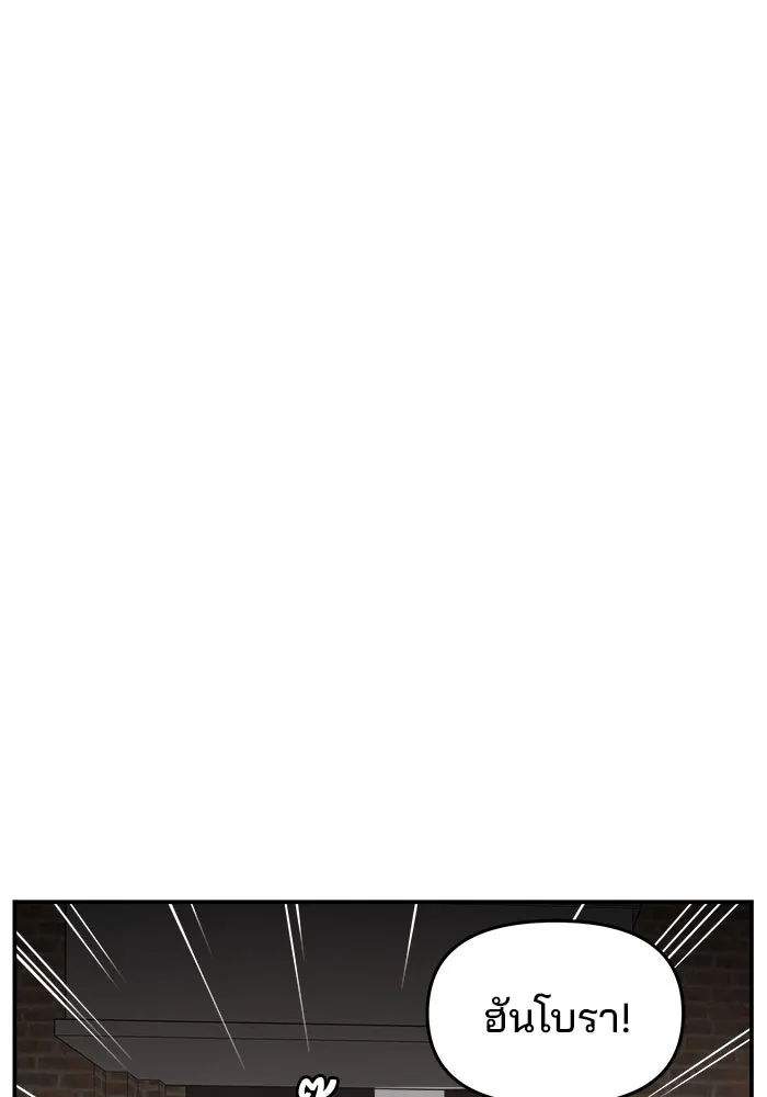 ห้องเรียนสาวแสบ ตอนที่ 71 รูปที่ 104