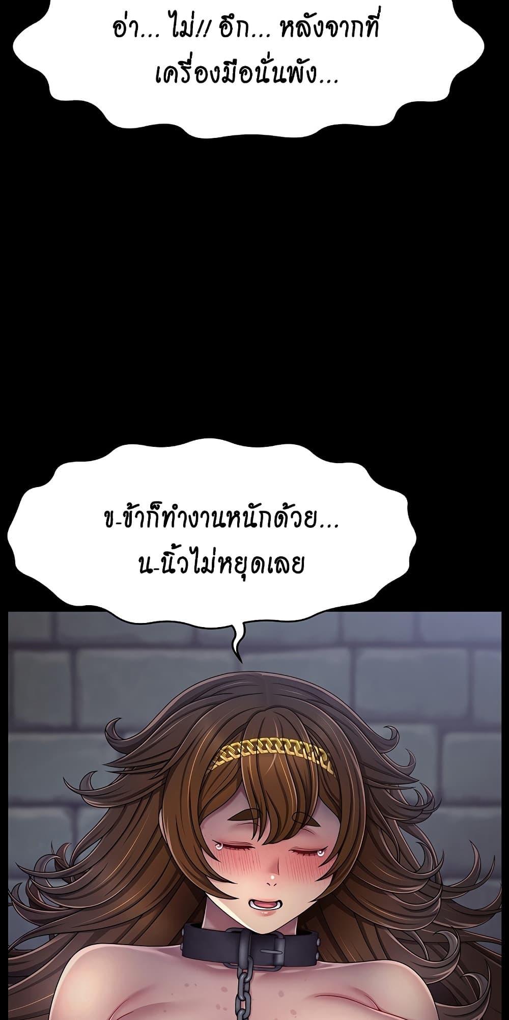 Doujin-Lc- อ่าน โดจิน มังฮวา เกาหลี ญี่ปุ่น จีน แปลไทย Ero The Princess ตอนที่ 1 2 3 4 5 6 7 8 9 10 11 12 13 14 ฟรี ไม่มีโฆษณา อ่าน โดจิน Manhwa เกาหลี ญี่ปุ่น จีน เรามีครบ คัดมาให้เน้นๆ โดจิน 18+ รับประกันความฟินโดย  Doujin Lc