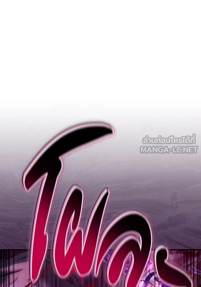 เชื่อเถอะ ฉันเป็นฮัน ตอนที่ 40 รูปที่ 57