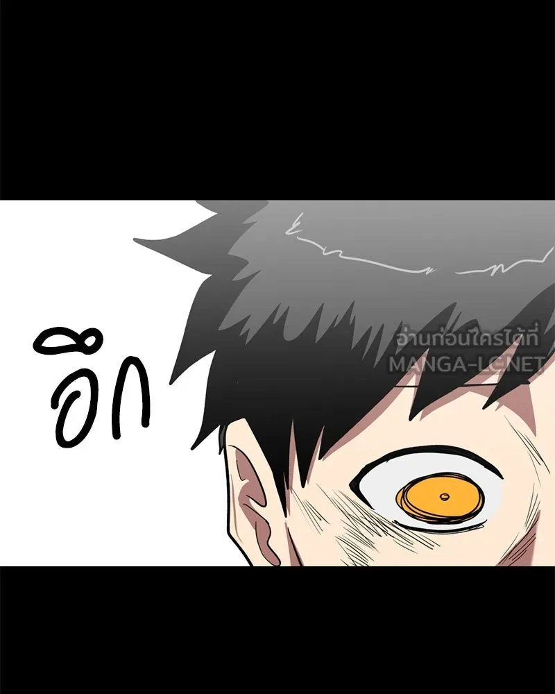 โรงเรียนสัตว์กินเนื้อ ตอนที่ 3 รูปที่ 48