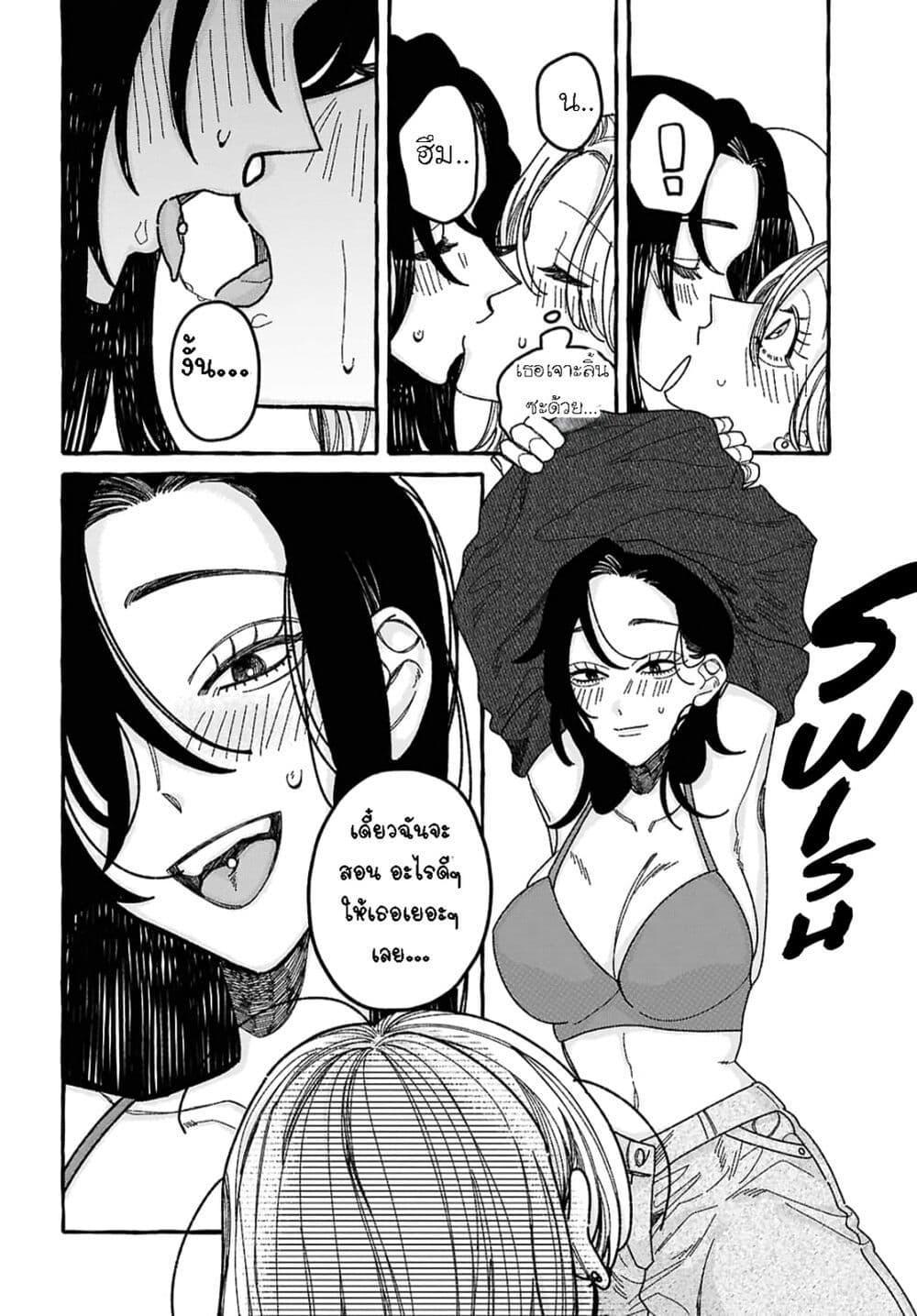 Manga-lc-com อ่านมังงะ อ่านการ์ตูน ออนไลน์ ฟรี Kimi no Sei Nan Dakara, Sekinin Totte yo ne. ตอนที่ 1 2 3 4 5 6 7 8 9 10 11 12 13 14 ฟรี ไม่มีโฆษณา Manga-lc - อ่าน มังงะ อ่าน การ์ตูน ออนไลน์ อ่านมังงะ ฟรี