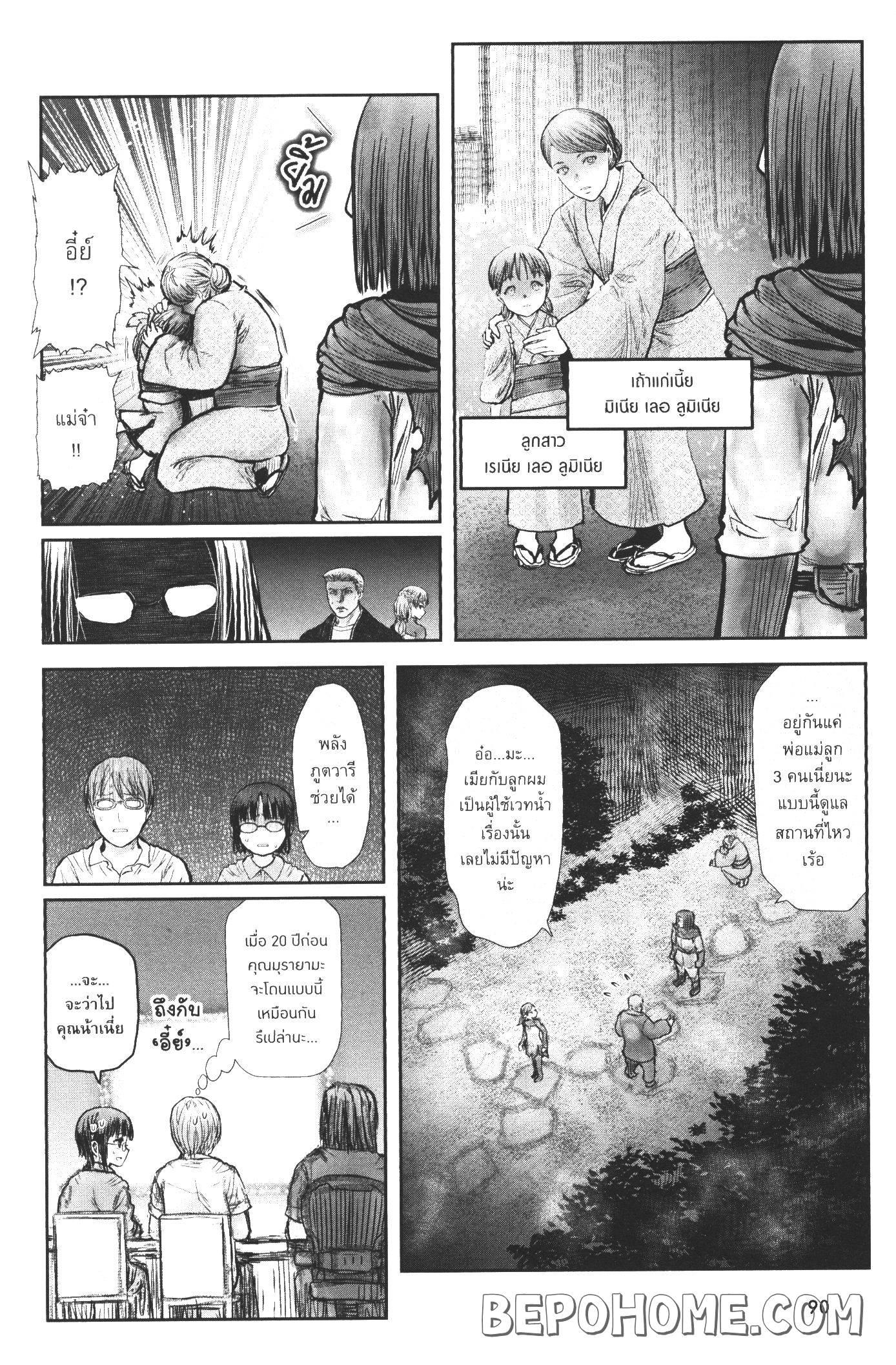 Manga-lc-com อ่านมังงะ อ่านการ์ตูน ออนไลน์ ฟรี Isekai Ojisan ตอนที่ 1 2 3 4 5 6 7 8 9 10 11 12 13 14 ฟรี ไม่มีโฆษณา Manga-lc - อ่าน มังงะ อ่าน การ์ตูน ออนไลน์ อ่านมังงะ ฟรี