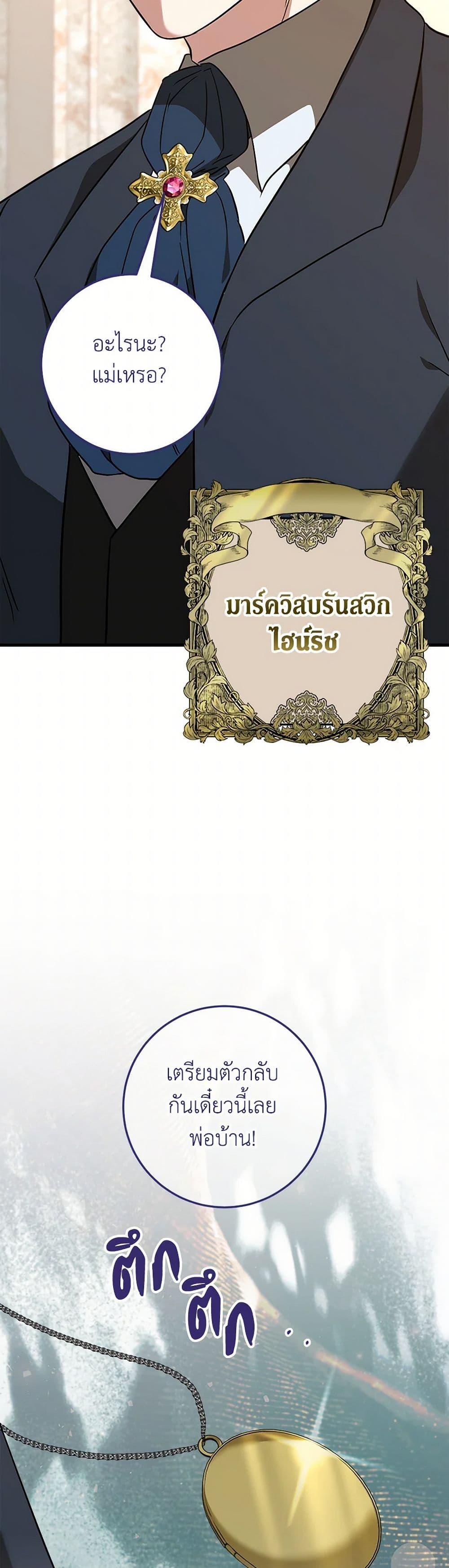 Manga-lc-com อ่านมังงะ อ่านการ์ตูน ออนไลน์ ฟรี Can’t Go Too Far With the Unrelenting Duke ตอนที่ 1 2 3 4 5 6 7 8 9 10 11 12 13 14 ฟรี ไม่มีโฆษณา Manga-lc - อ่าน มังงะ อ่าน การ์ตูน ออนไลน์ อ่านมังงะ ฟรี