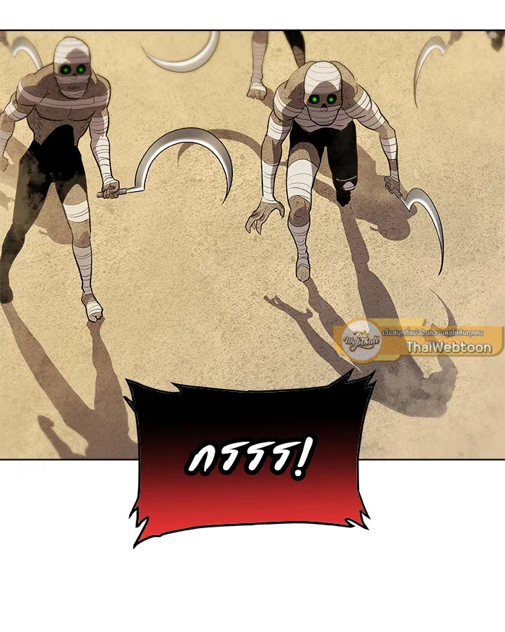 Overpowered Sword ตอนที่ ตอนที่ 135 รูปที่ 68