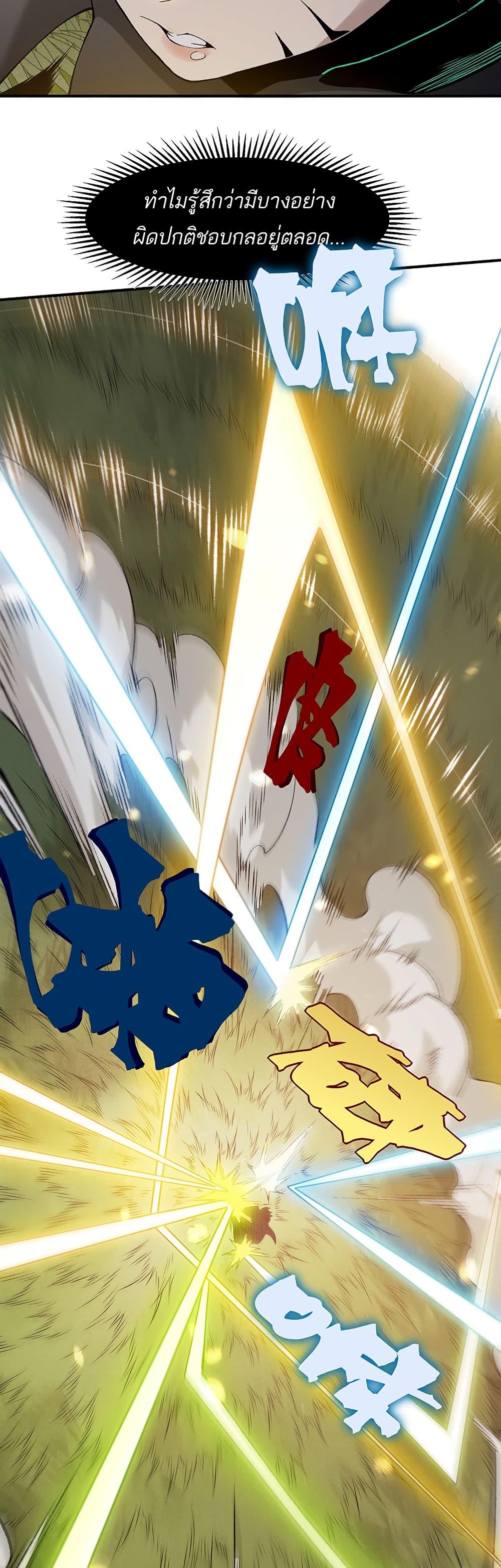 Manga-lc-com อ่านมังงะ อ่านการ์ตูน ออนไลน์ ฟรี Demonic Evolution ตอนที่ 1 2 3 4 5 6 7 8 9 10 11 12 13 14 ฟรี ไม่มีโฆษณา Manga-lc - อ่าน มังงะ อ่าน การ์ตูน ออนไลน์ อ่านมังงะ ฟรี