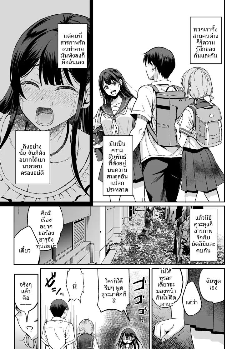 Doujin-Lc- อ่าน โดจิน มังฮวา เกาหลี ญี่ปุ่น จีน แปลไทย ชายหนุ่มที่ถูกแฟนทิ้งเเต่มีเเรงน่าเหลือเชื่อ (Majima Shiroyuki) ตอนที่ 1 2 3 4 5 6 7 8 9 10 11 12 13 14 ฟรี ไม่มีโฆษณา อ่าน โดจิน Manhwa เกาหลี ญี่ปุ่น จีน เรามีครบ คัดมาให้เน้นๆ โดจิน 18+ รับประกันความฟินโดย  Doujin Lc