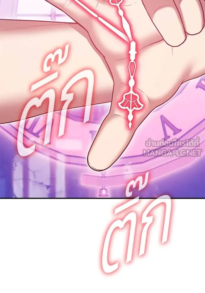 +99 ท่อนไม้ ตอนที่ 74 รูปที่ 446