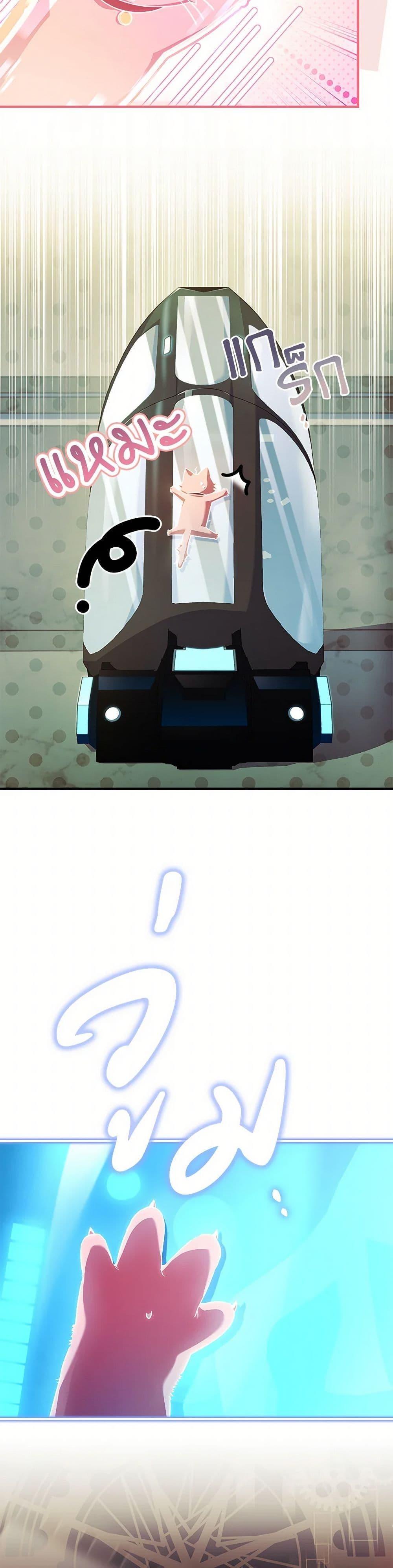 Manga-lc-com อ่านมังงะ อ่านการ์ตูน ออนไลน์ ฟรี The Painless Player ตอนที่ 1 2 3 4 5 6 7 8 9 10 11 12 13 14 ฟรี ไม่มีโฆษณา Manga-lc - อ่าน มังงะ อ่าน การ์ตูน ออนไลน์ อ่านมังงะ ฟรี