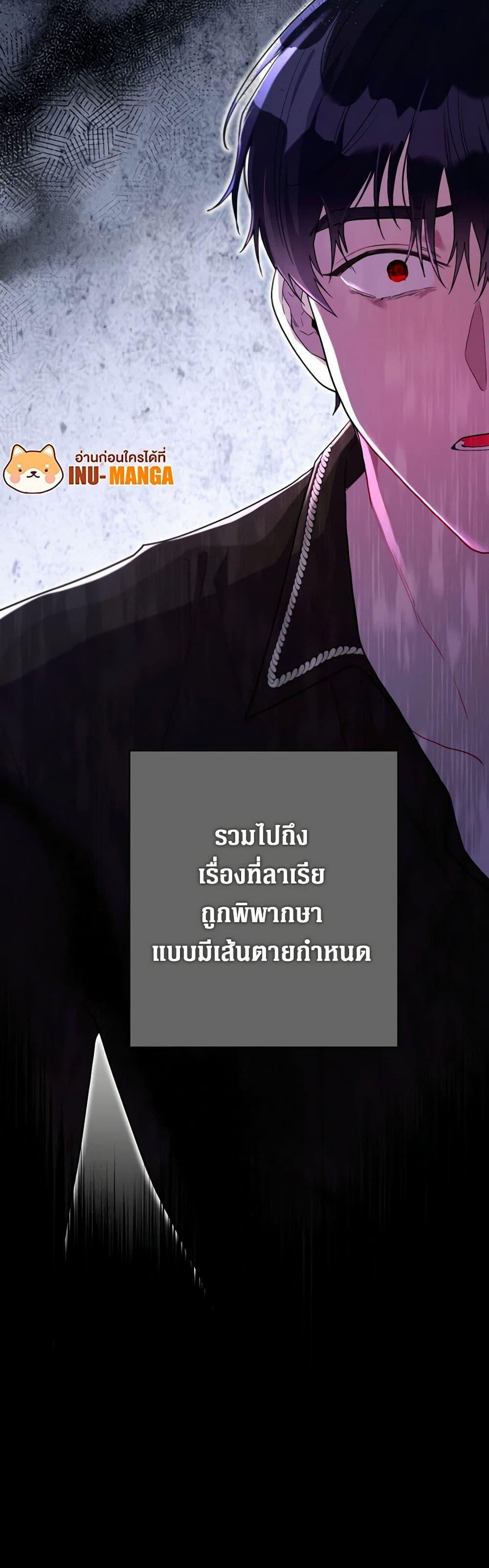 Manga-lc-com อ่านมังงะ อ่านการ์ตูน ออนไลน์ ฟรี The Archvillain’s Daughter-in-Law ตอนที่ 1 2 3 4 5 6 7 8 9 10 11 12 13 14 ฟรี ไม่มีโฆษณา Manga-lc - อ่าน มังงะ อ่าน การ์ตูน ออนไลน์ อ่านมังงะ ฟรี