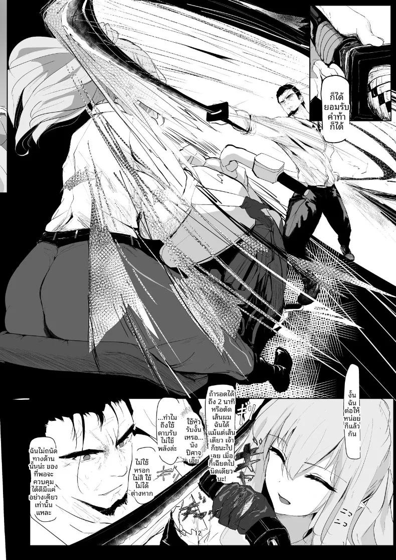 Doujin-Lc- อ่าน โดจิน มังฮวา เกาหลี ญี่ปุ่น จีน แปลไทย ผู้ที่แข็งแกร่งที่สุดเท่านั้นที่จะอยู่รอด (Nurumayu) ตอนที่ 1 2 3 4 5 6 7 8 9 10 11 12 13 14 ฟรี ไม่มีโฆษณา อ่าน โดจิน Manhwa เกาหลี ญี่ปุ่น จีน เรามีครบ คัดมาให้เน้นๆ โดจิน 18+ รับประกันความฟินโดย  Doujin Lc