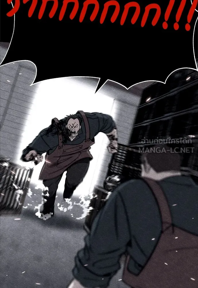 Zombie X Slasher ตอนที่ 80 รูปที่ 135