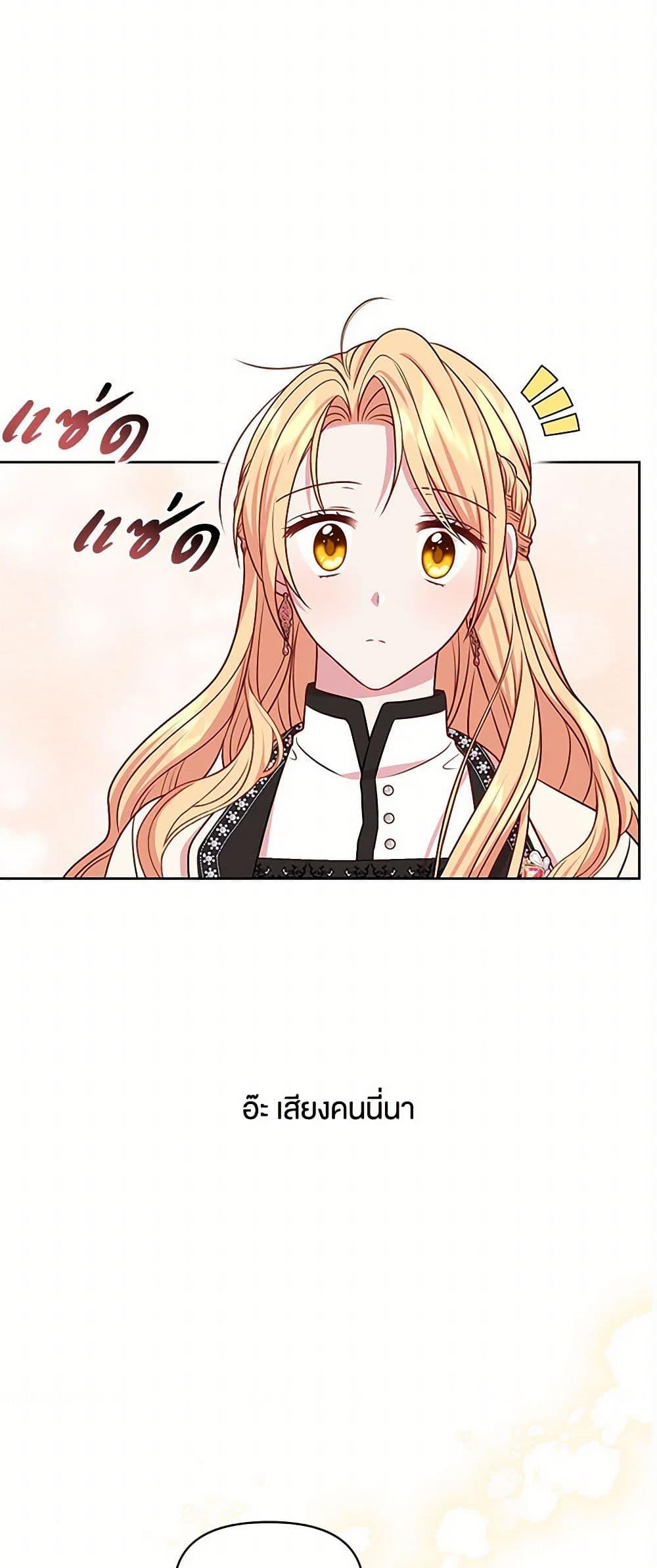 Manga-lc-com อ่านมังงะ อ่านการ์ตูน ออนไลน์ ฟรี My BFF is a Tyrant in Training ตอนที่ 1 2 3 4 5 6 7 8 9 10 11 12 13 14 ฟรี ไม่มีโฆษณา Manga-lc - อ่าน มังงะ อ่าน การ์ตูน ออนไลน์ อ่านมังงะ ฟรี