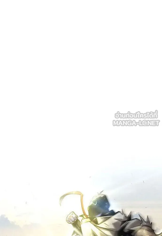 ยุคแห่งยอดมนุษย์ ตอนที่ 77 รูปที่ 15