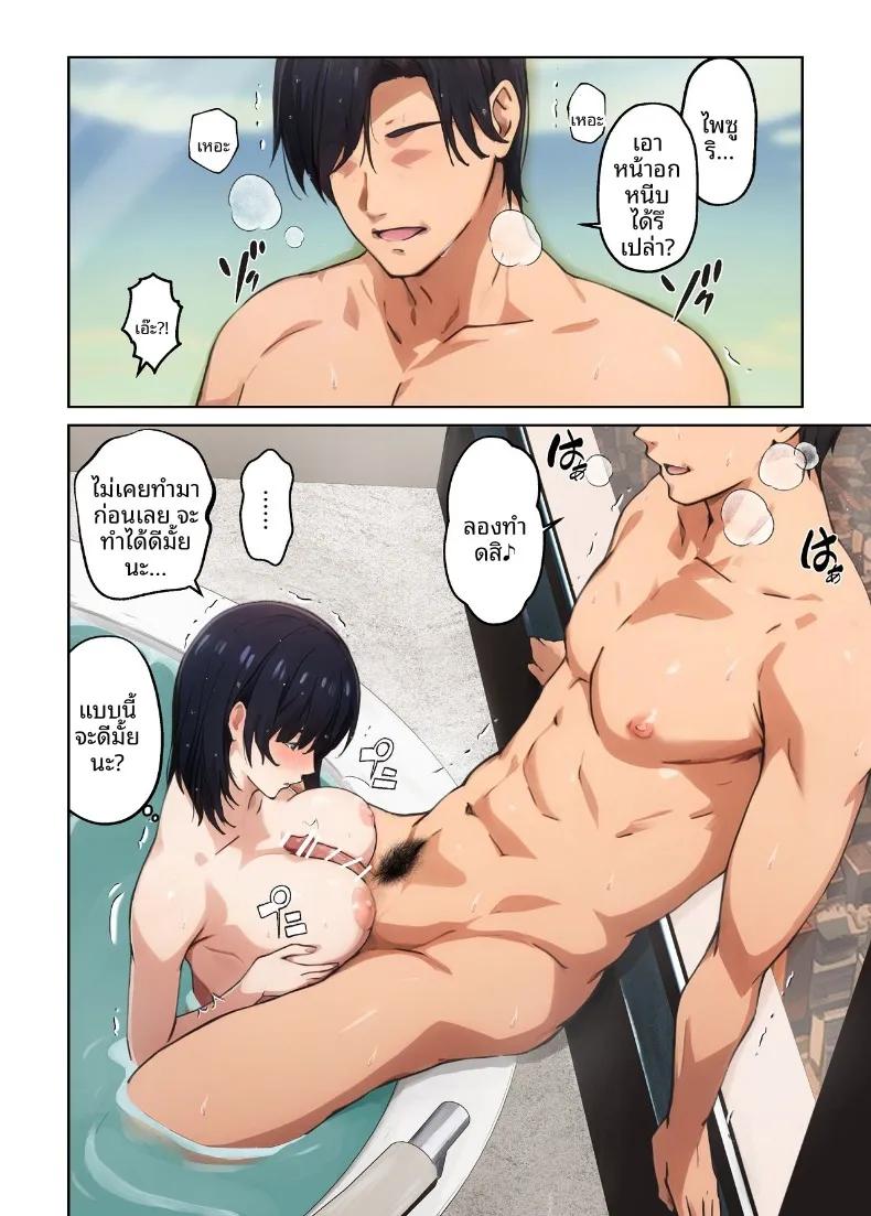 Doujin-Lc- อ่าน โดจิน มังฮวา เกาหลี ญี่ปุ่น จีน แปลไทย เเม่บ้านผู้หยุดทำหน้าที่ในช่วงบ่าย (Carburetor) ตอนที่ 1 2 3 4 5 6 7 8 9 10 11 12 13 14 ฟรี ไม่มีโฆษณา อ่าน โดจิน Manhwa เกาหลี ญี่ปุ่น จีน เรามีครบ คัดมาให้เน้นๆ โดจิน 18+ รับประกันความฟินโดย  Doujin Lc