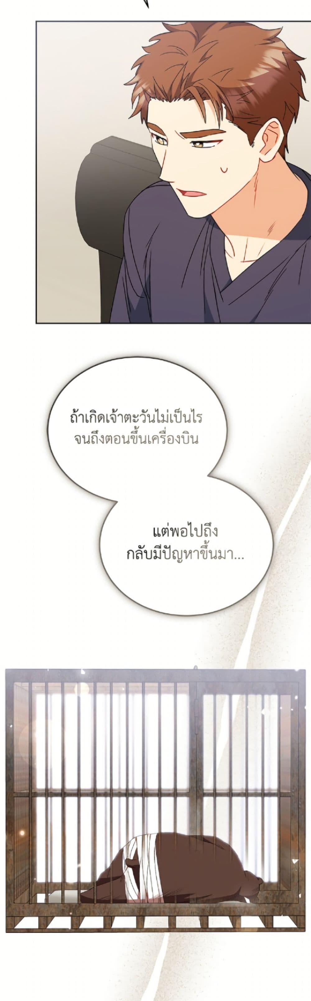 Manga-lc-com อ่านมังงะ อ่านการ์ตูน ออนไลน์ ฟรี Hello! Veterinarian! ตอนที่ 1 2 3 4 5 6 7 8 9 10 11 12 13 14 ฟรี ไม่มีโฆษณา Manga-lc - อ่าน มังงะ อ่าน การ์ตูน ออนไลน์ อ่านมังงะ ฟรี