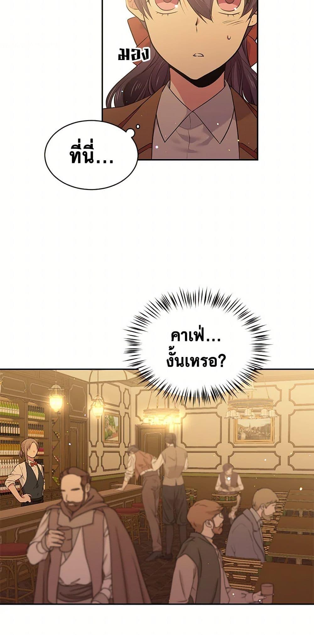 Manga-lc-com อ่านมังงะ อ่านการ์ตูน ออนไลน์ ฟรี My Goal is to Live a Long ตอนที่ 1 2 3 4 5 6 7 8 9 10 11 12 13 14 ฟรี ไม่มีโฆษณา Manga-lc - อ่าน มังงะ อ่าน การ์ตูน ออนไลน์ อ่านมังงะ ฟรี