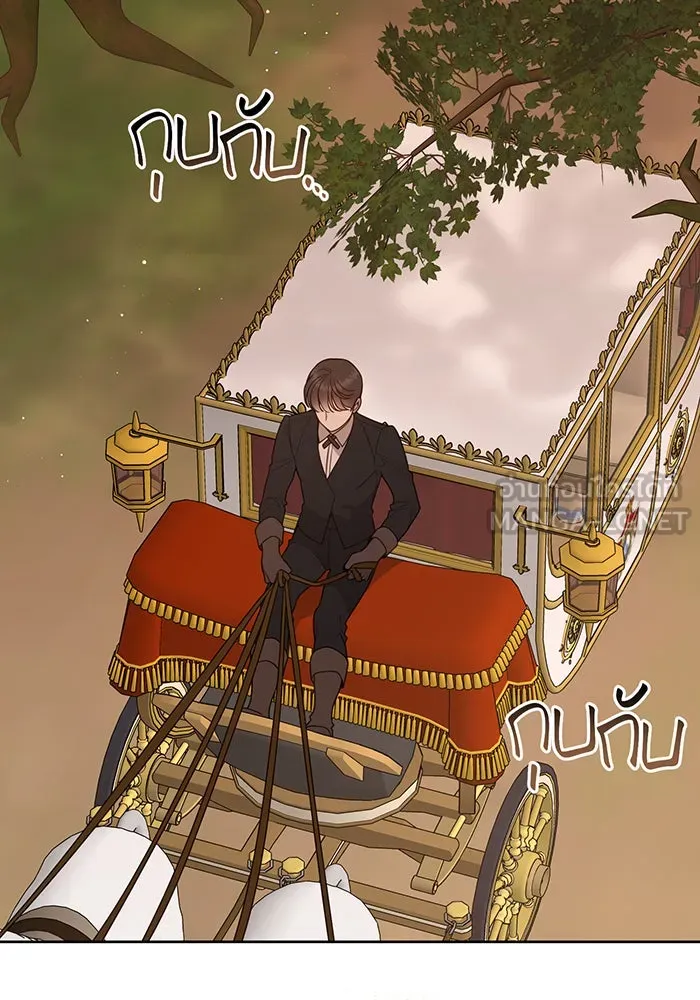 หนูน้อยทรราช ตอนที่ 124 รูปที่ 108