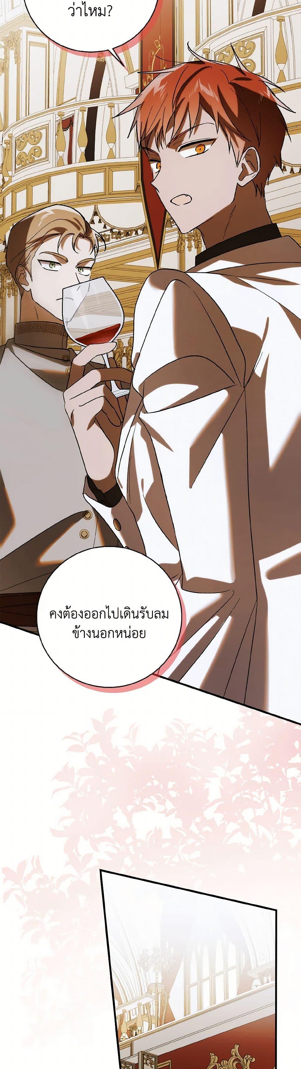 Manga-lc-com อ่านมังงะ อ่านการ์ตูน ออนไลน์ ฟรี A Way to Protect the Lovable You ตอนที่ 1 2 3 4 5 6 7 8 9 10 11 12 13 14 ฟรี ไม่มีโฆษณา Manga-lc - อ่าน มังงะ อ่าน การ์ตูน ออนไลน์ อ่านมังงะ ฟรี