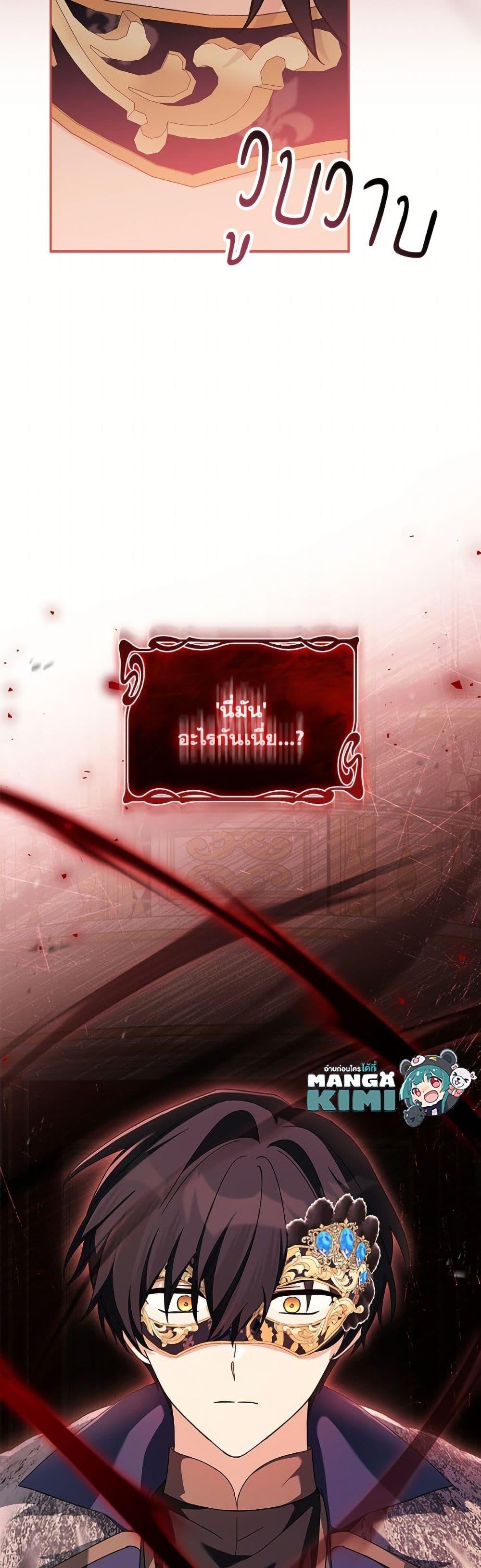 Manga-lc-com อ่านมังงะ อ่านการ์ตูน ออนไลน์ ฟรี The Youngest Daughter of the Villainous Duke ตอนที่ 1 2 3 4 5 6 7 8 9 10 11 12 13 14 ฟรี ไม่มีโฆษณา Manga-lc - อ่าน มังงะ อ่าน การ์ตูน ออนไลน์ อ่านมังงะ ฟรี