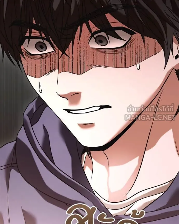 โทษที พื้นที่นี้ ตอนที่ 29 รูปที่ 77