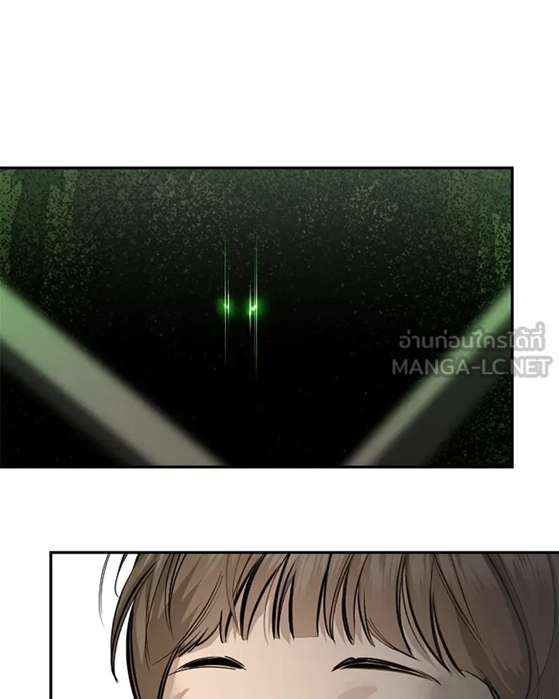 ตำนานเทพธิดาตกสวรรค์ ตอนที่ 103 รูปที่ 6