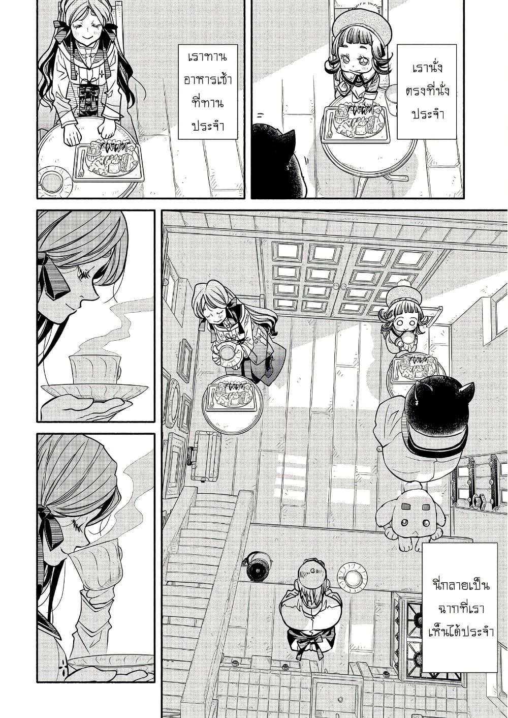 Manga-lc-com อ่านมังงะ อ่านการ์ตูน ออนไลน์ ฟรี Colori Colore Creare ตอนที่ 1 2 3 4 5 6 7 8 9 10 11 12 13 14 ฟรี ไม่มีโฆษณา Manga-lc - อ่าน มังงะ อ่าน การ์ตูน ออนไลน์ อ่านมังงะ ฟรี