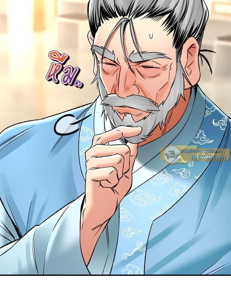 Doujin-Lc- อ่าน โดจิน มังฮวา เกาหลี ญี่ปุ่น จีน แปลไทย Herbal Love Story ตอนที่ 1 2 3 4 5 6 7 8 9 10 11 12 13 14 ฟรี ไม่มีโฆษณา อ่าน โดจิน Manhwa เกาหลี ญี่ปุ่น จีน เรามีครบ คัดมาให้เน้นๆ โดจิน 18+ รับประกันความฟินโดย  Doujin Lc