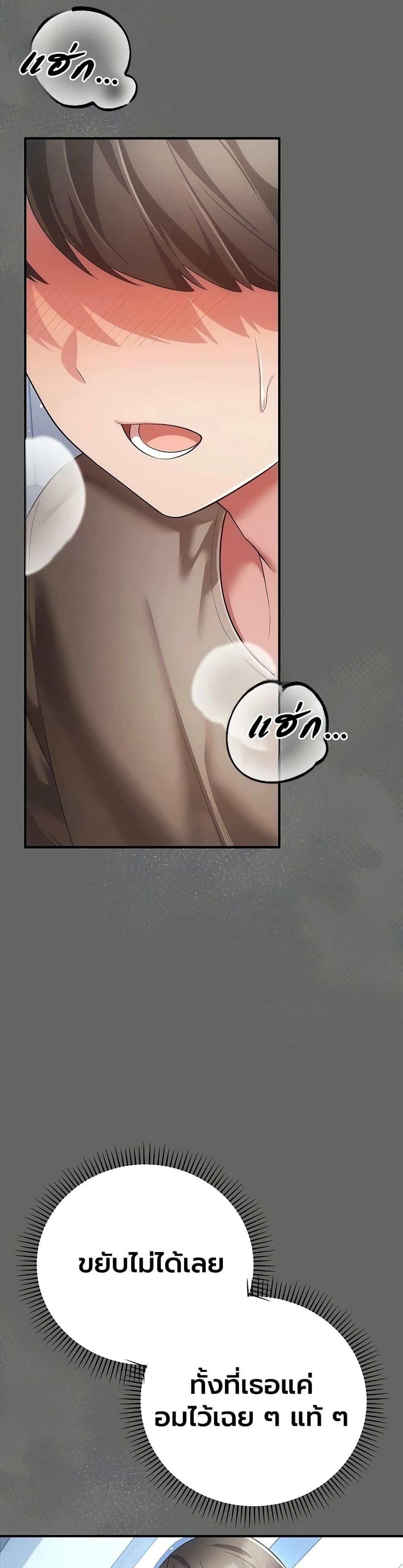 Doujin-Lc- อ่าน โดจิน มังฮวา เกาหลี ญี่ปุ่น จีน แปลไทย Perverted Pure Love สัมผัสลับ รักต้องห้าม ตอนที่ 1 2 3 4 5 6 7 8 9 10 11 12 13 14 ฟรี ไม่มีโฆษณา อ่าน โดจิน Manhwa เกาหลี ญี่ปุ่น จีน เรามีครบ คัดมาให้เน้นๆ โดจิน 18+ รับประกันความฟินโดย  Doujin Lc