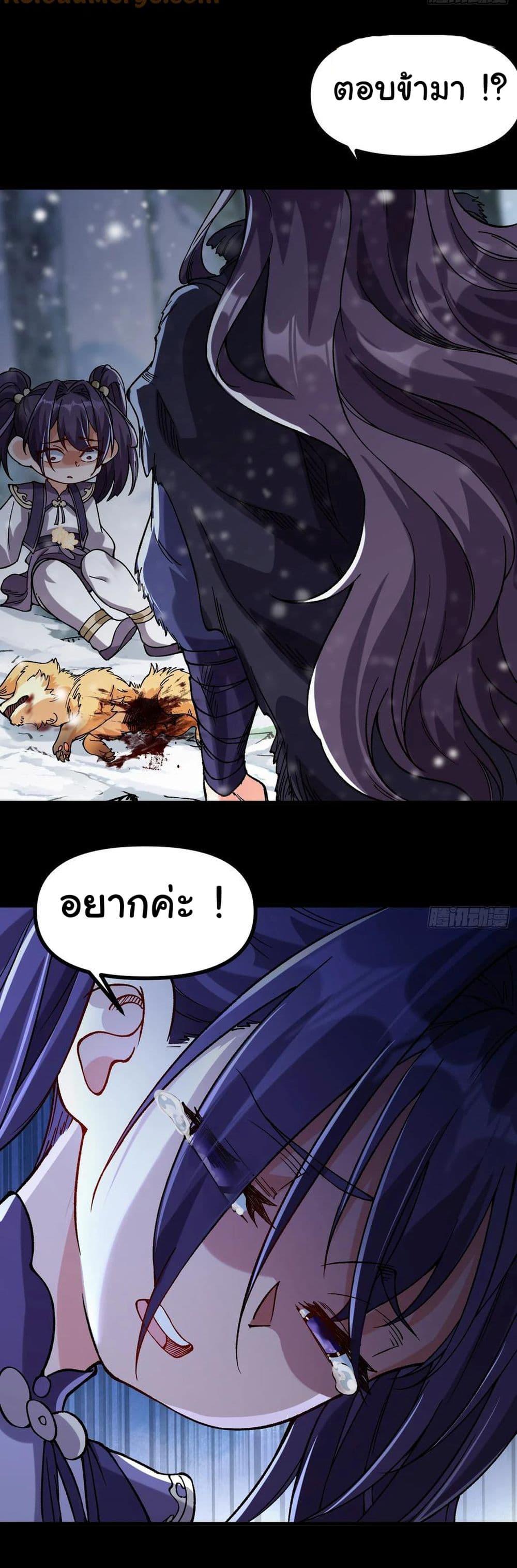 Manga-lc-com อ่านมังงะ อ่านการ์ตูน ออนไลน์ ฟรี I am very weak but I rely on my disciples to survive ตอนที่ 1 2 3 4 5 6 7 8 9 10 11 12 13 14 ฟรี ไม่มีโฆษณา Manga-lc - อ่าน มังงะ อ่าน การ์ตูน ออนไลน์ อ่านมังงะ ฟรี