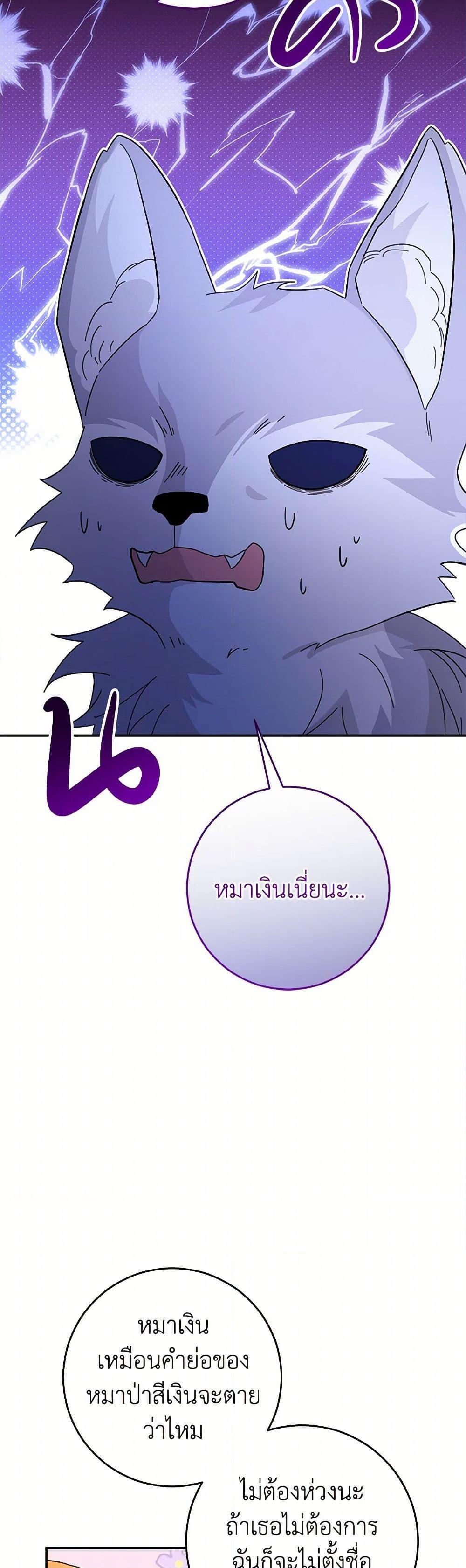 Manga-lc-com อ่านมังงะ อ่านการ์ตูน ออนไลน์ ฟรี Saved by Crazy Stepfather! ตอนที่ 1 2 3 4 5 6 7 8 9 10 11 12 13 14 ฟรี ไม่มีโฆษณา Manga-lc - อ่าน มังงะ อ่าน การ์ตูน ออนไลน์ อ่านมังงะ ฟรี