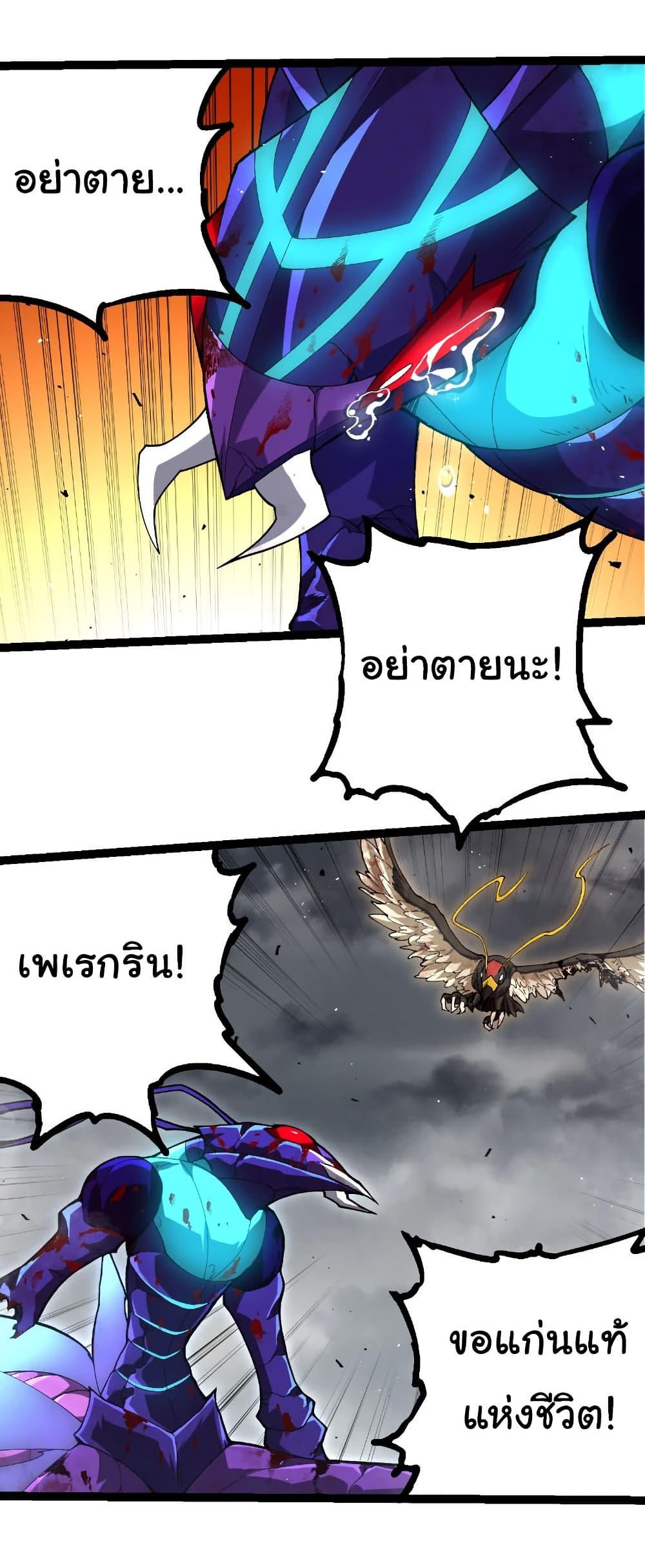 Manga-lc-com อ่านมังงะ อ่านการ์ตูน ออนไลน์ ฟรี Evolution from the Big Tree ตอนที่ 1 2 3 4 5 6 7 8 9 10 11 12 13 14 ฟรี ไม่มีโฆษณา Manga-lc - อ่าน มังงะ อ่าน การ์ตูน ออนไลน์ อ่านมังงะ ฟรี