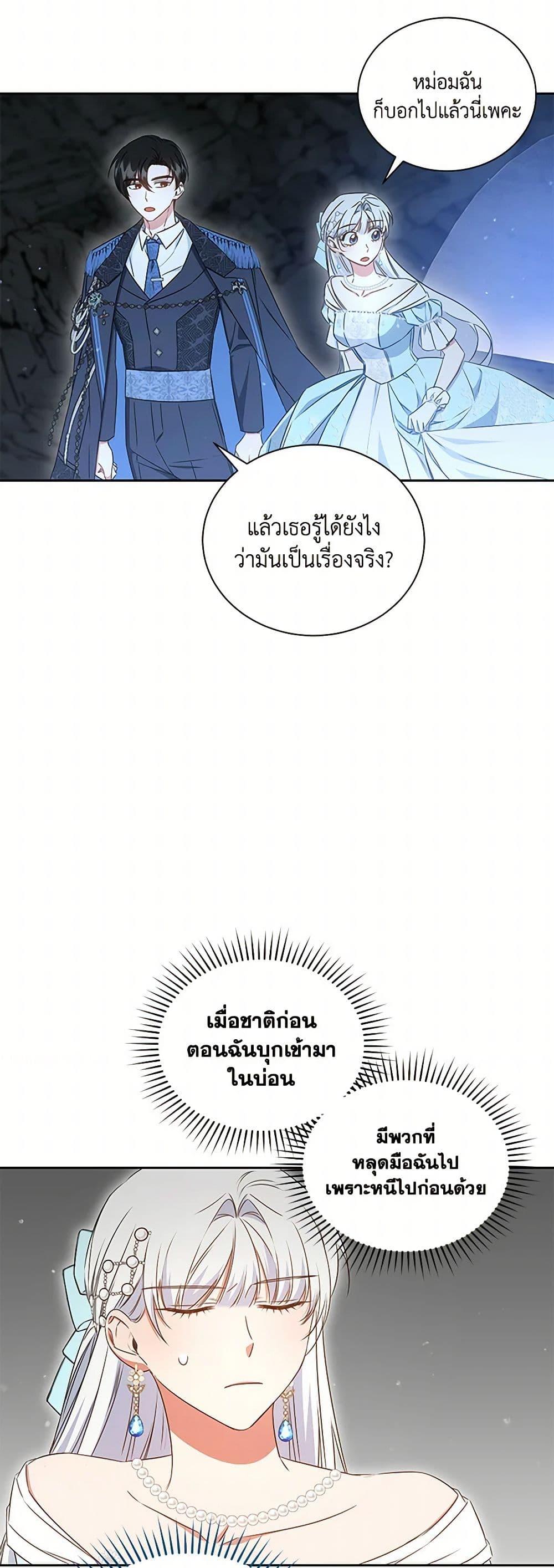 Manga-lc-com อ่านมังงะ อ่านการ์ตูน ออนไลน์ ฟรี I’ll Change My Fate To Be Executed ตอนที่ 1 2 3 4 5 6 7 8 9 10 11 12 13 14 ฟรี ไม่มีโฆษณา Manga-lc - อ่าน มังงะ อ่าน การ์ตูน ออนไลน์ อ่านมังงะ ฟรี