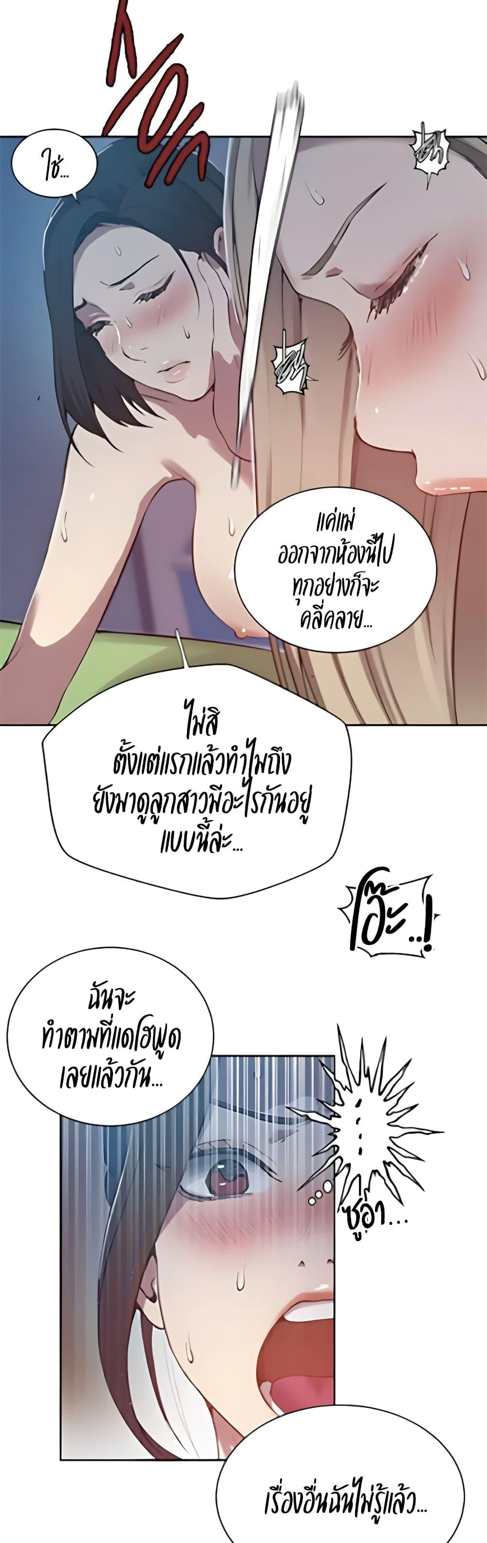 Doujin-Lc- อ่าน โดจิน มังฮวา เกาหลี ญี่ปุ่น จีน แปลไทย Secret Class ตอนที่ 1 2 3 4 5 6 7 8 9 10 11 12 13 14 ฟรี ไม่มีโฆษณา อ่าน โดจิน Manhwa เกาหลี ญี่ปุ่น จีน เรามีครบ คัดมาให้เน้นๆ โดจิน 18+ รับประกันความฟินโดย  Doujin Lc
