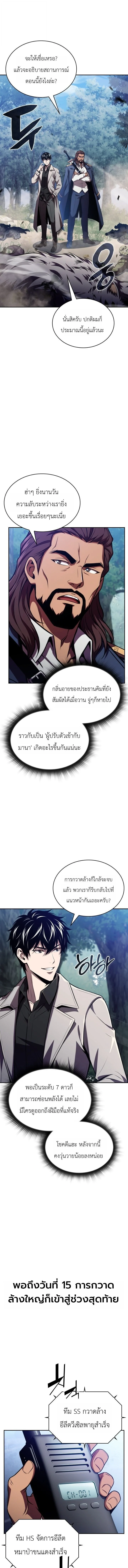 Manga-lc-com อ่านมังงะ อ่านการ์ตูน ออนไลน์ ฟรี The Chairman of Pharmaceutical Company Is a Poison King ผู้ป ตอนที่ 1 2 3 4 5 6 7 8 9 10 11 12 13 14 ฟรี ไม่มีโฆษณา Manga-lc - อ่าน มังงะ อ่าน การ์ตูน ออนไลน์ อ่านมังงะ ฟรี