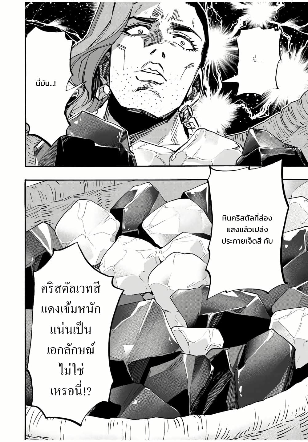 Manga-lc-com อ่านมังงะ อ่านการ์ตูน ออนไลน์ ฟรี Walking in Another World ตอนที่ 1 2 3 4 5 6 7 8 9 10 11 12 13 14 ฟรี ไม่มีโฆษณา Manga-lc - อ่าน มังงะ อ่าน การ์ตูน ออนไลน์ อ่านมังงะ ฟรี