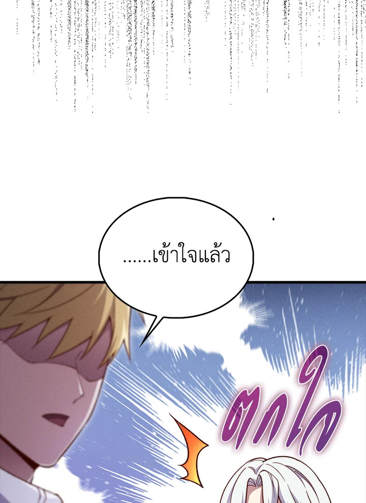 Manga-lc-com อ่านมังงะ อ่านการ์ตูน ออนไลน์ ฟรี The Lord of Coins ตอนที่ 1 2 3 4 5 6 7 8 9 10 11 12 13 14 ฟรี ไม่มีโฆษณา Manga-lc - อ่าน มังงะ อ่าน การ์ตูน ออนไลน์ อ่านมังงะ ฟรี