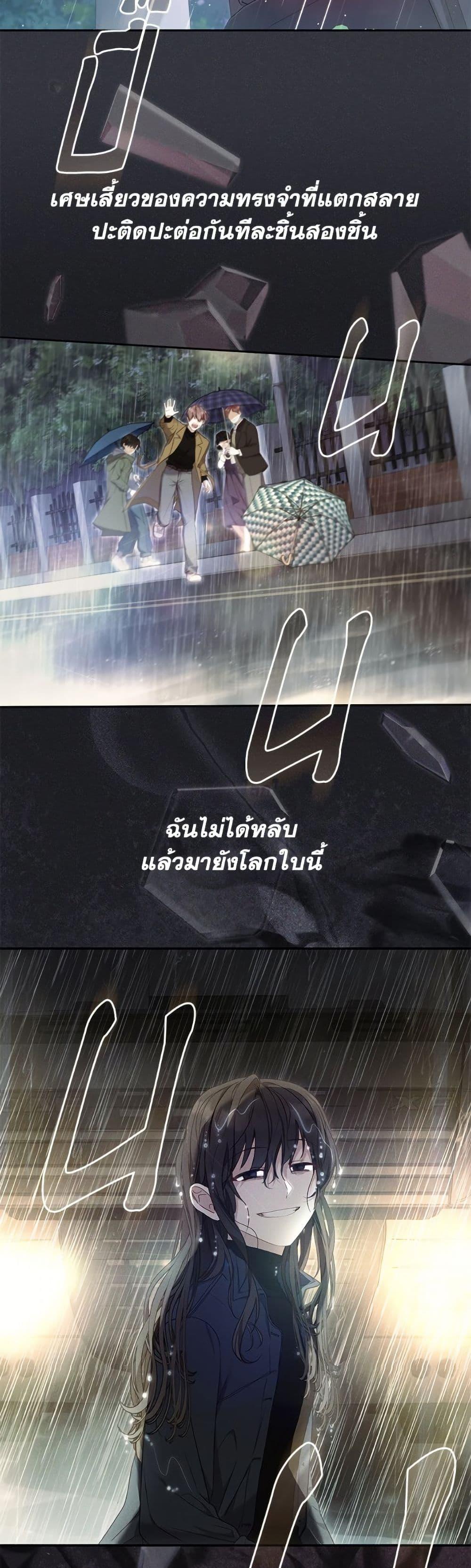 Manga-lc-com อ่านมังงะ อ่านการ์ตูน ออนไลน์ ฟรี I’m Being Raised by Villains ตอนที่ 1 2 3 4 5 6 7 8 9 10 11 12 13 14 ฟรี ไม่มีโฆษณา Manga-lc - อ่าน มังงะ อ่าน การ์ตูน ออนไลน์ อ่านมังงะ ฟรี