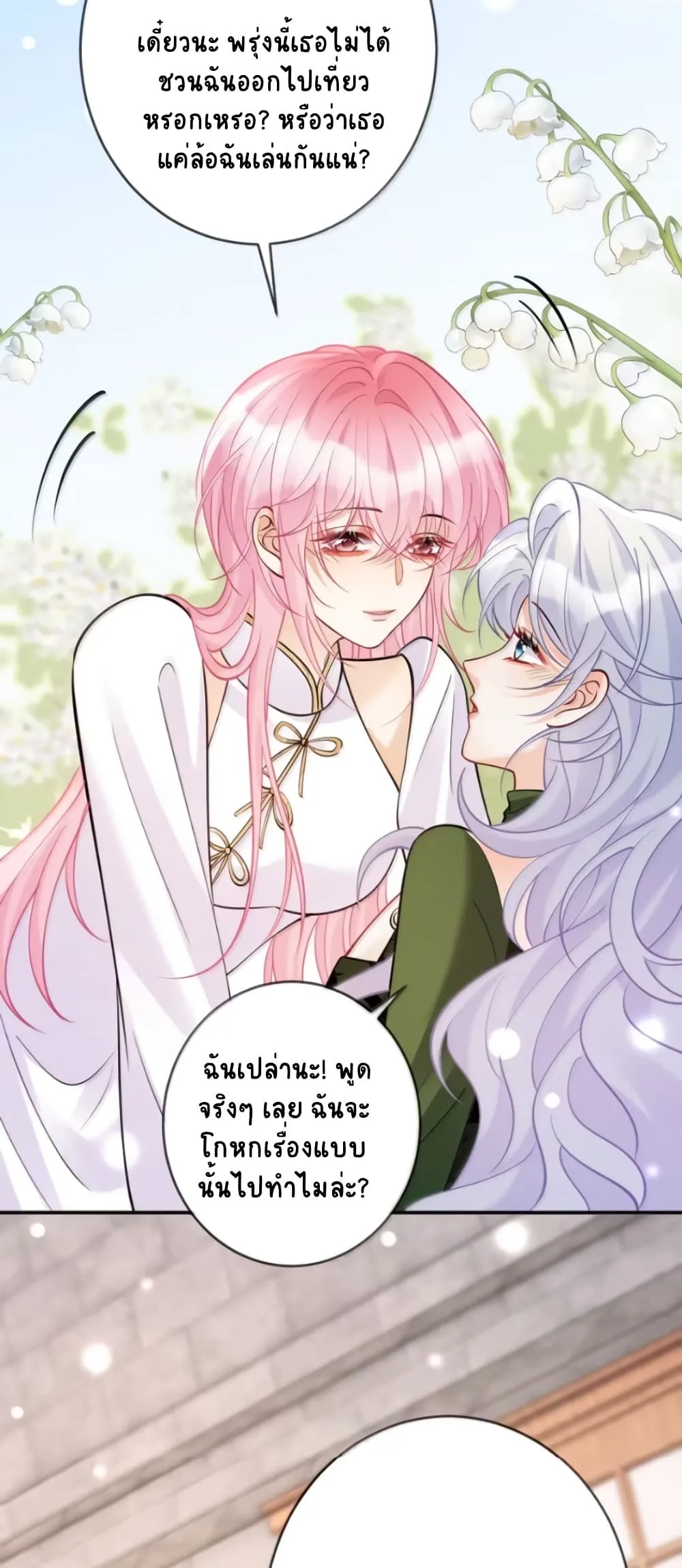 Manga-lc-com อ่านมังงะ อ่านการ์ตูน ออนไลน์ ฟรี Black Moonlight Heroine Always Wants to Mark Me ตอนที่ 1 2 3 4 5 6 7 8 9 10 11 12 13 14 ฟรี ไม่มีโฆษณา Manga-lc - อ่าน มังงะ อ่าน การ์ตูน ออนไลน์ อ่านมังงะ ฟรี