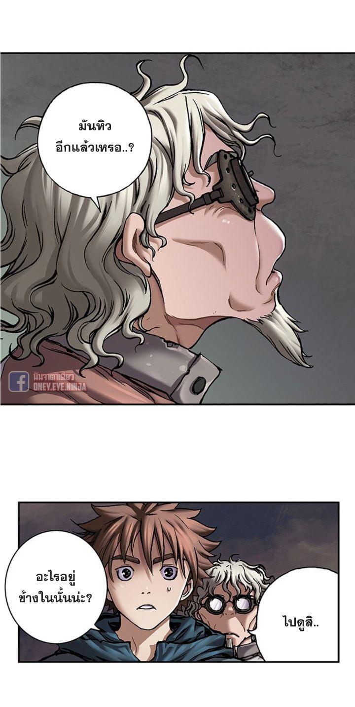 Manga-lc-com อ่านมังงะ อ่านการ์ตูน ออนไลน์ ฟรี Leviathan เลวีอาธาน อสูรกายใต้สมุทร ตอนที่ 1 2 3 4 5 6 7 8 9 10 11 12 13 14 ฟรี ไม่มีโฆษณา Manga-lc - อ่าน มังงะ อ่าน การ์ตูน ออนไลน์ อ่านมังงะ ฟรี