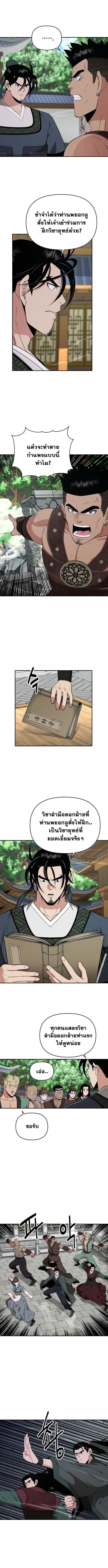 Manga-lc-com อ่านมังงะ อ่านการ์ตูน ออนไลน์ ฟรี The World’s Best Kunlun Tavern ตอนที่ 1 2 3 4 5 6 7 8 9 10 11 12 13 14 ฟรี ไม่มีโฆษณา Manga-lc - อ่าน มังงะ อ่าน การ์ตูน ออนไลน์ อ่านมังงะ ฟรี