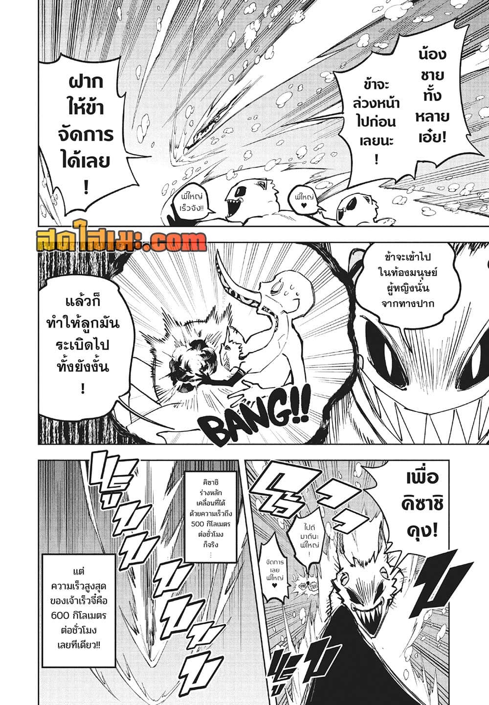 Manga-lc-com อ่านมังงะ อ่านการ์ตูน ออนไลน์ ฟรี Ichi the Witch ตอนที่ 1 2 3 4 5 6 7 8 9 10 11 12 13 14 ฟรี ไม่มีโฆษณา Manga-lc - อ่าน มังงะ อ่าน การ์ตูน ออนไลน์ อ่านมังงะ ฟรี